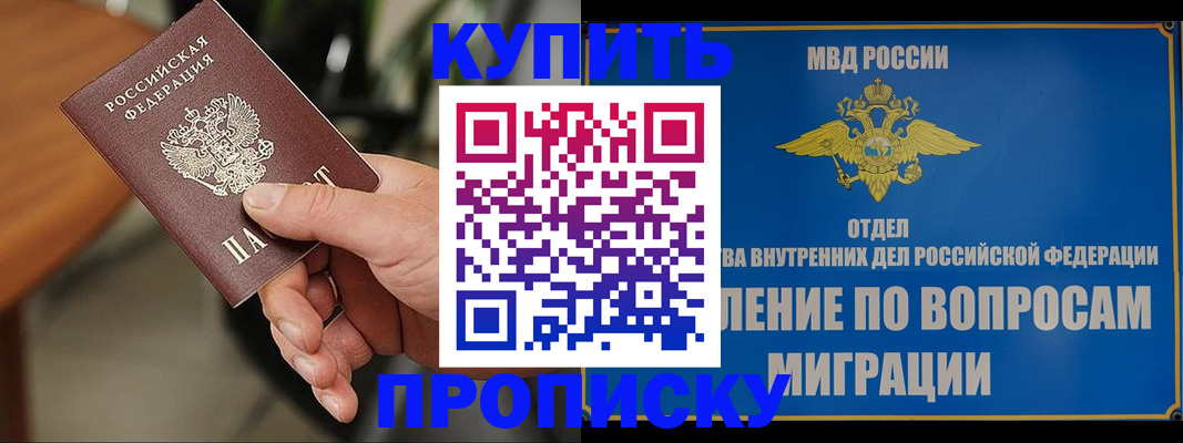 форма 3 в Межгорье